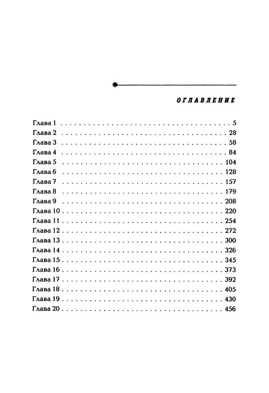 p0479