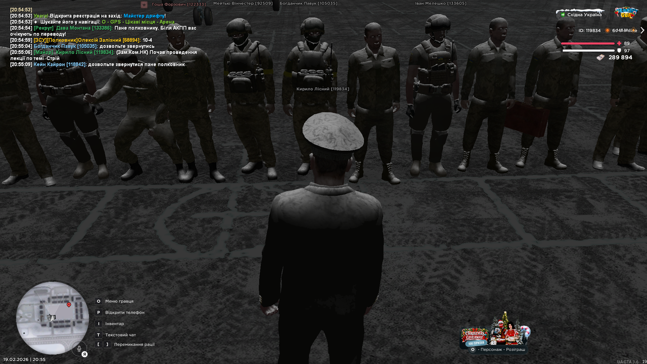UKRAINE GTA 19 02 2026 20 55 13 копия