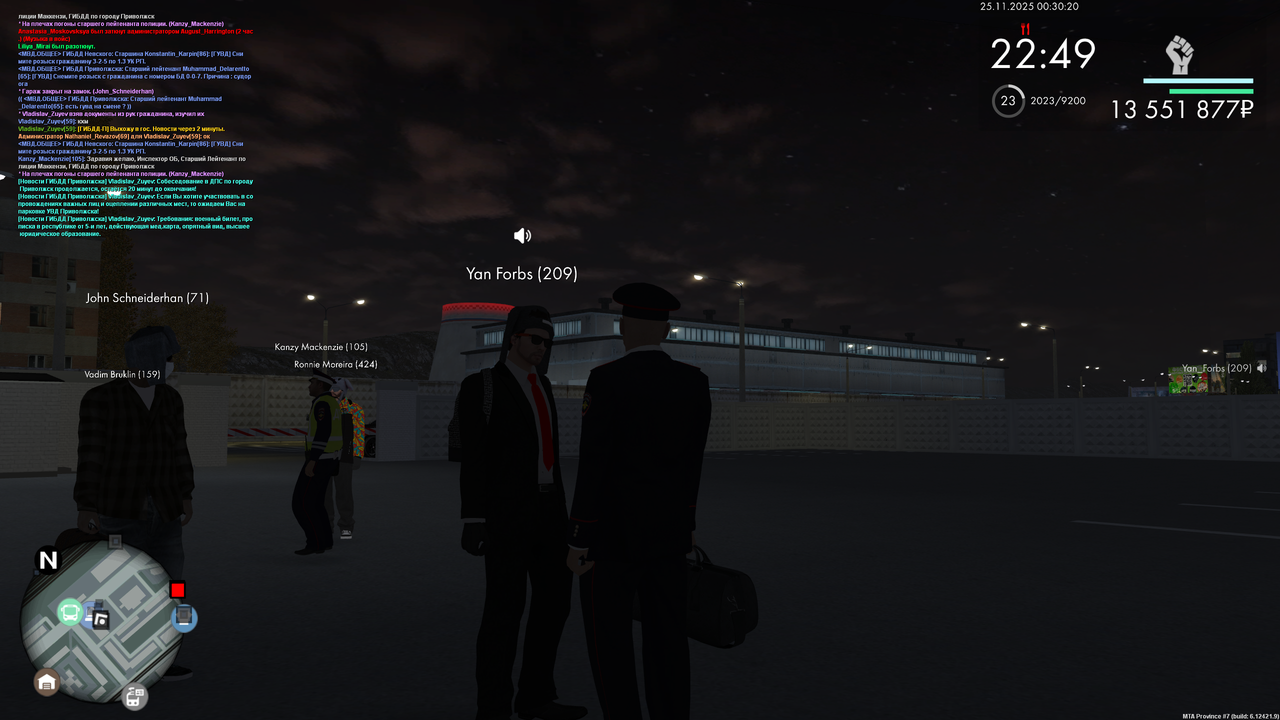 mta screen 2025 11 24 23 30 20