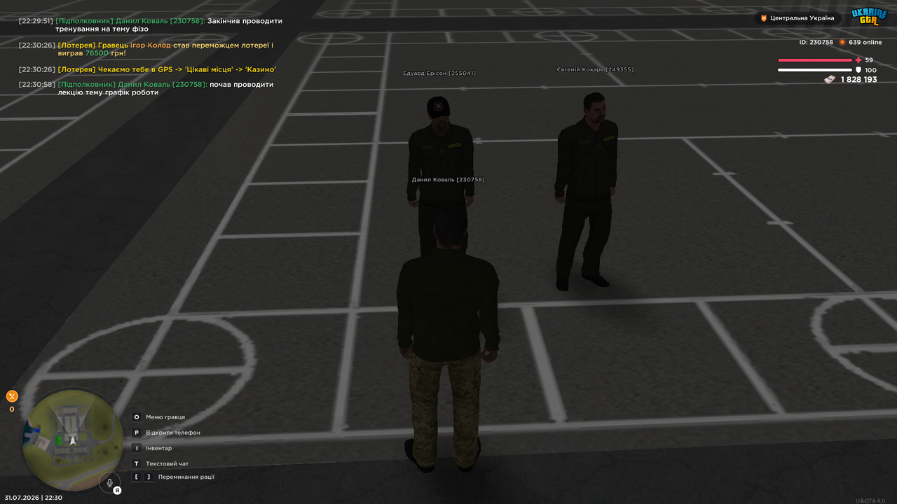 Снимок экрана (162)