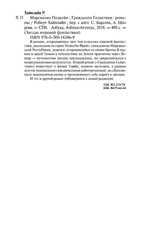 p0029