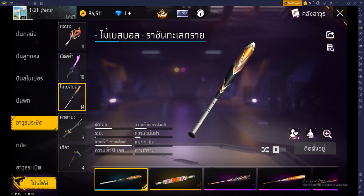 รหัสสินค้า FF6928 [เชื่อมGG] รูปที่ 52