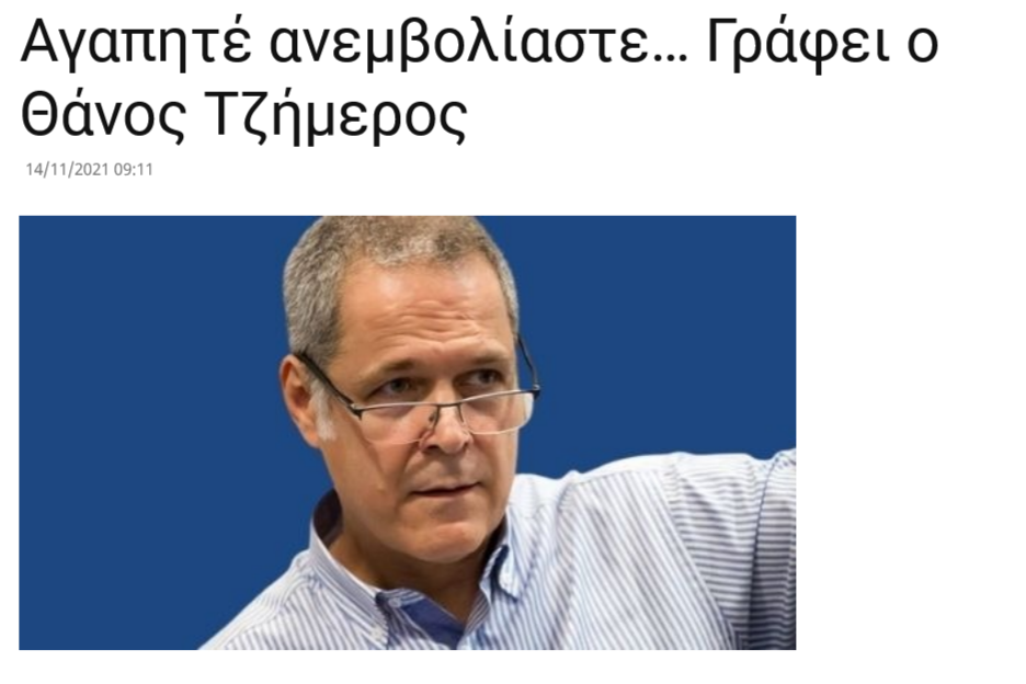 Εικόνα