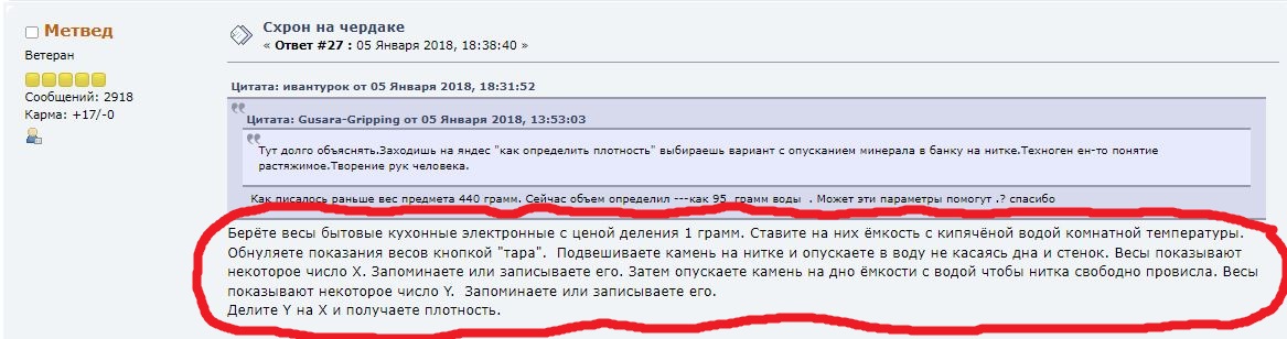 Плотность ОПР