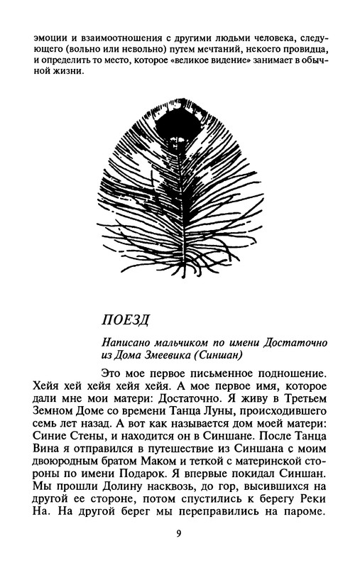 p0012