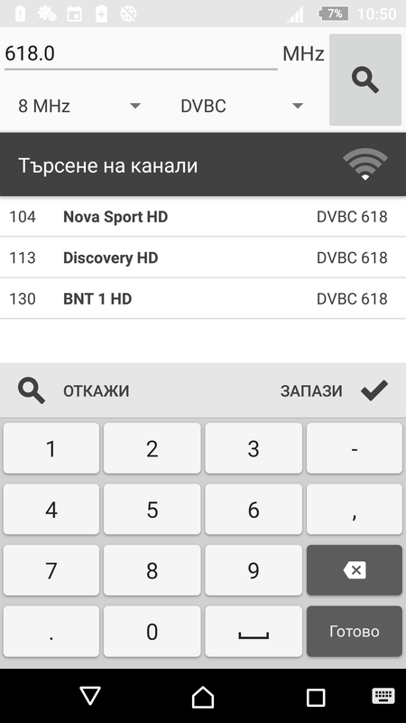 Screenshot_20171014-105052