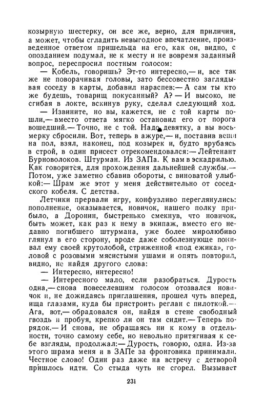 p0013