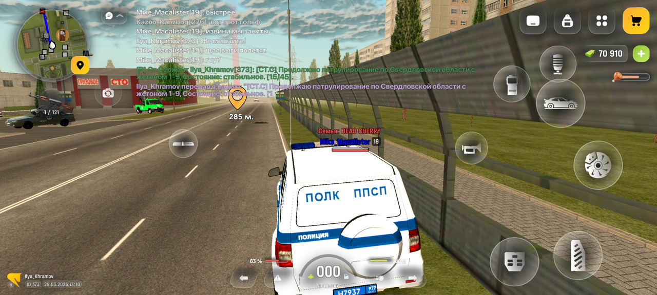 Screenshot 20260329 141007 com russia game