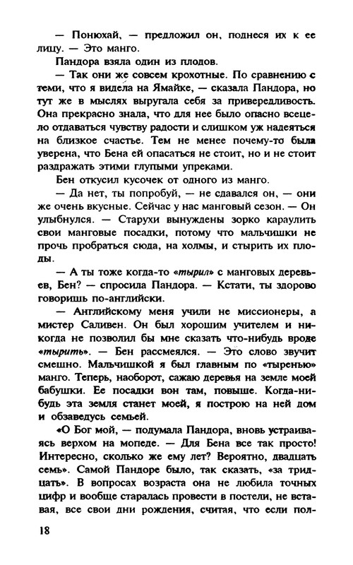 p0019