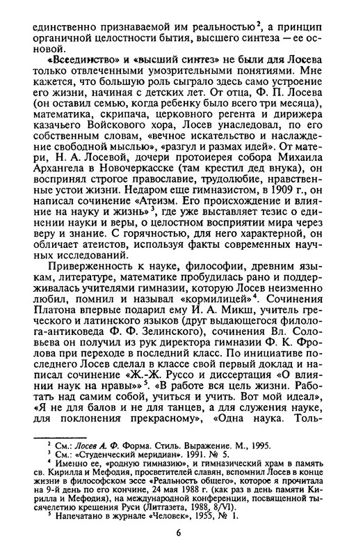 p0006