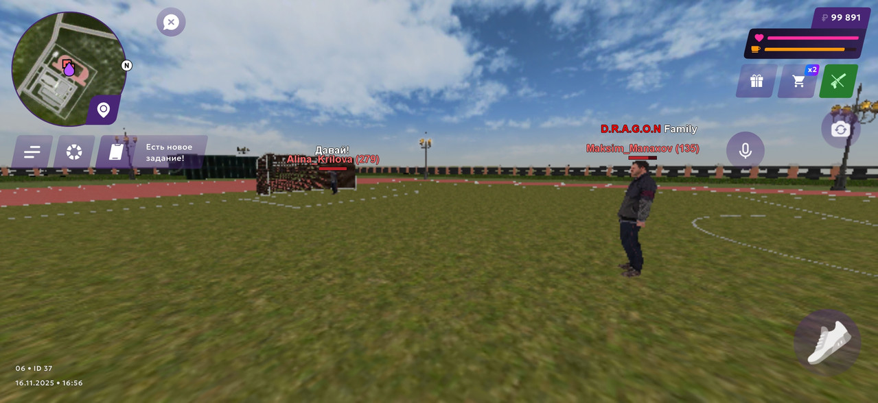 Screenshot 2025 11 16 16 56 07 302