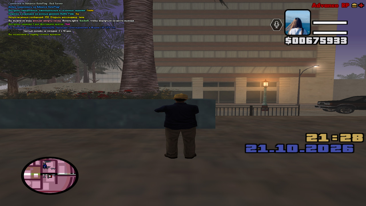 screenshot 2026 10 21 21 29 02 580