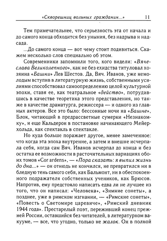 p0012
