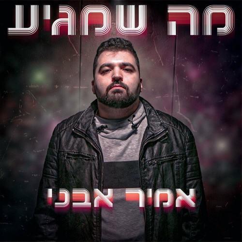 תמונה