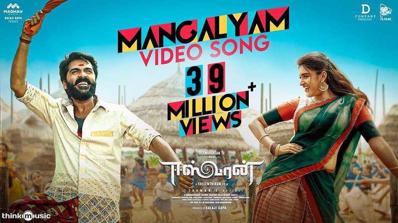 hd 5.1 tamil mp3 songs hd 5.1 tamil mp3 songs