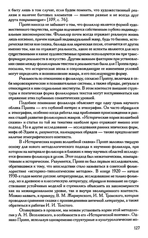 p0128