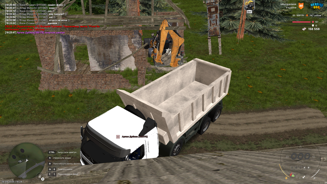 UKRAINE GTA 19.08.2025 18_24_28