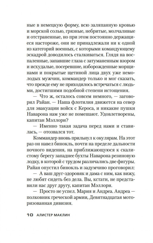 2-page-0008