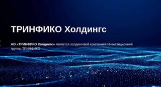 Тринфико успехи Олежки Белая