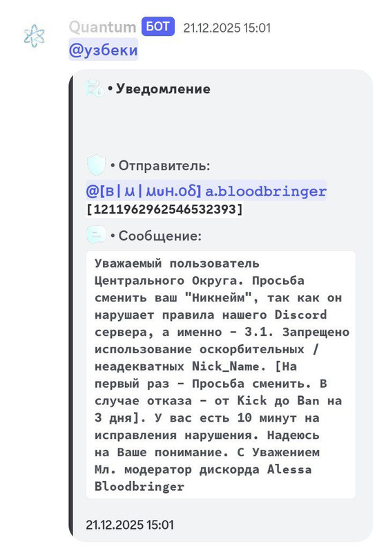 IMG 20251223 093935 171