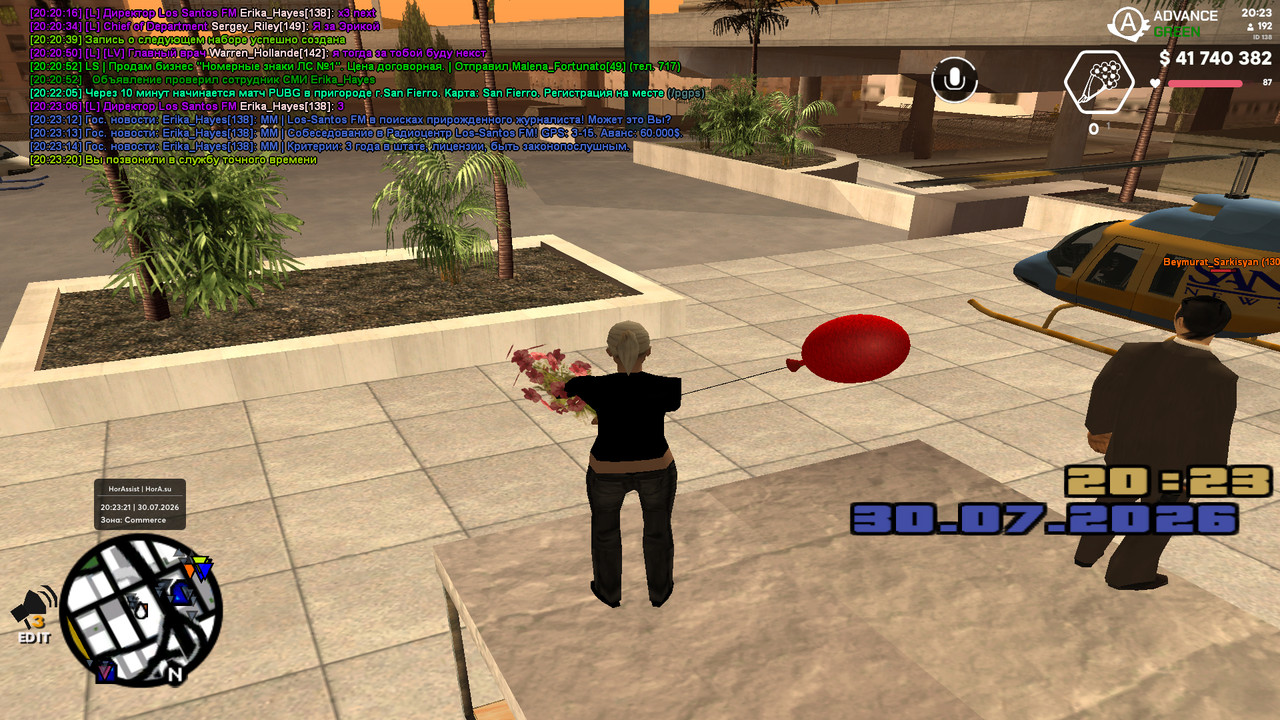 screenshot 2026 07 30 20 23 21 620