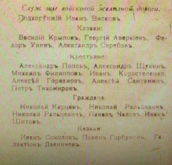 За труды много 1