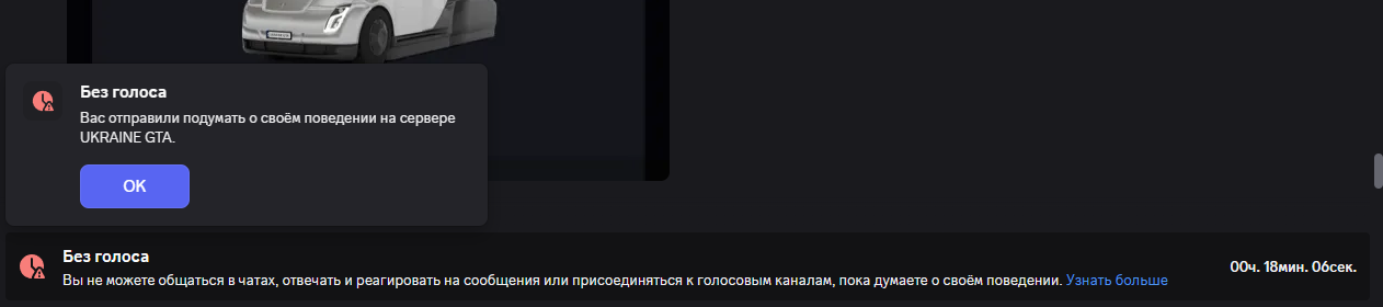 Снимок экрана 2026 03 07 112300
