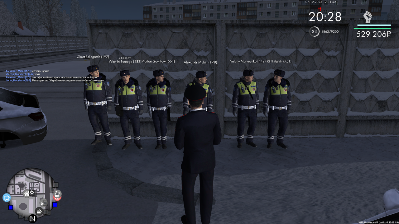 Снимок экрана (800)