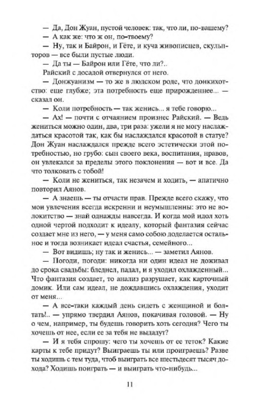 p0010