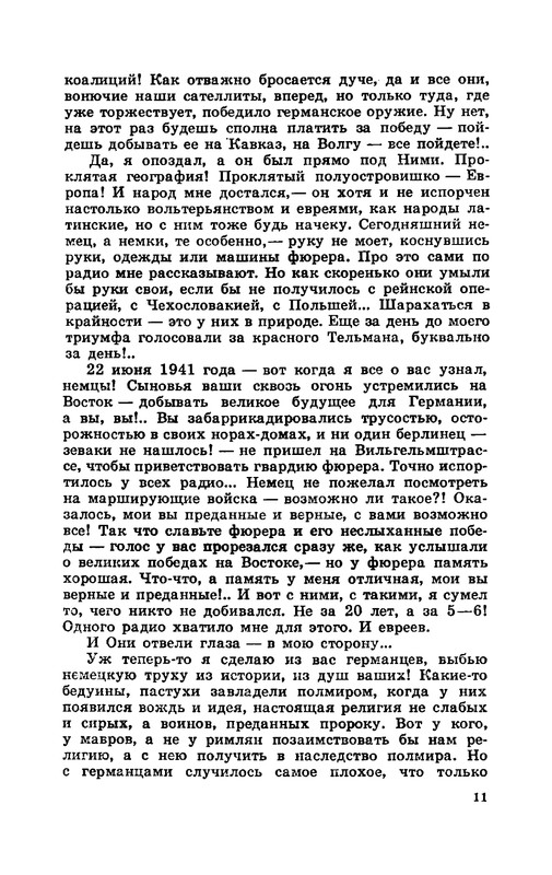 p0012