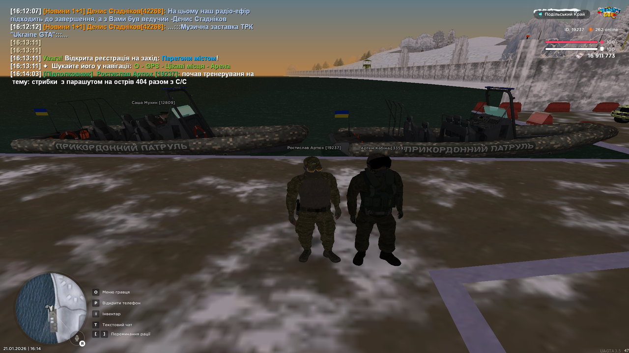 Знімок екрана (30)