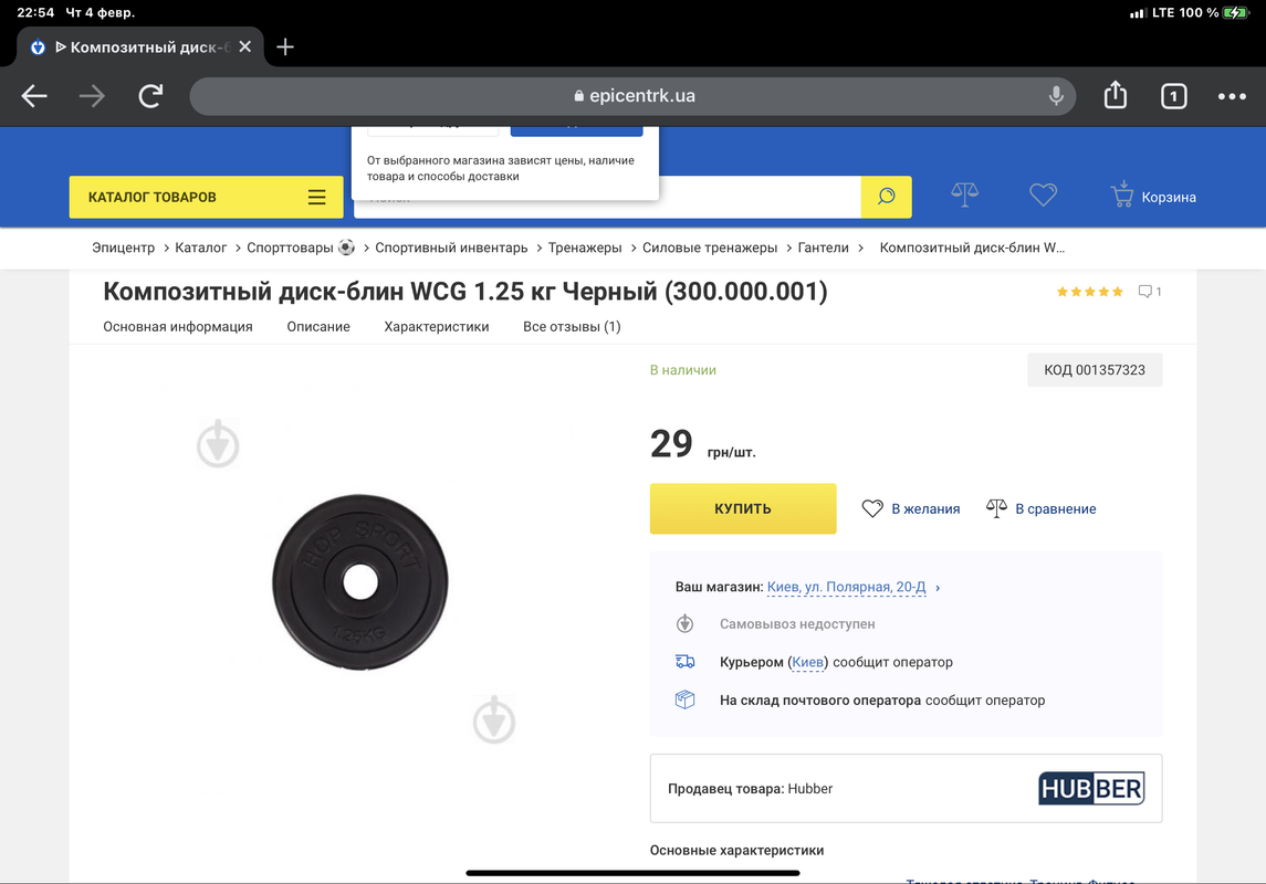 9201931A-6E72-47B6-A2B1-163CCFC8DEB1