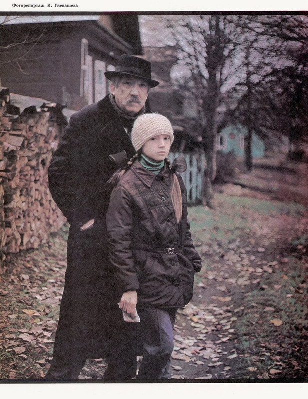 Экран детям 1983 № 06_page-0007