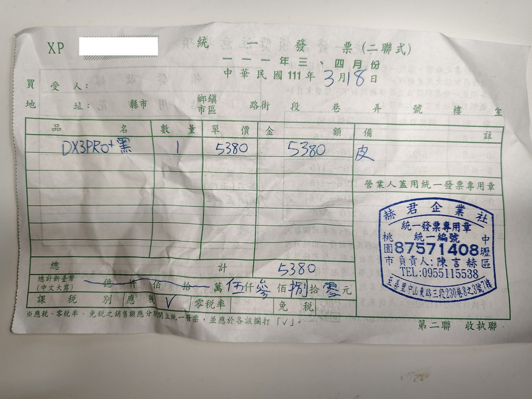 IMG_20250604_232854_2