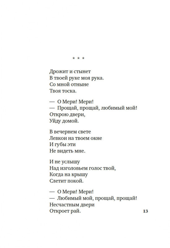 2-page-0010