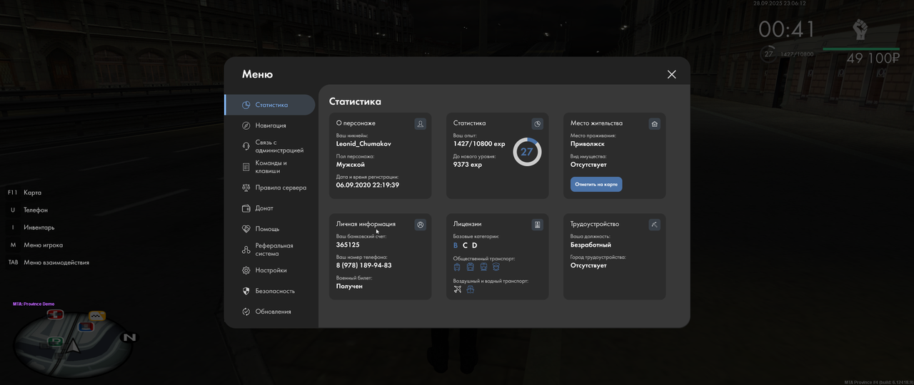 Снимок экрана (3082)