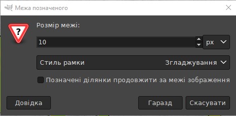 Dobavlyaem-granitsu-tekstu