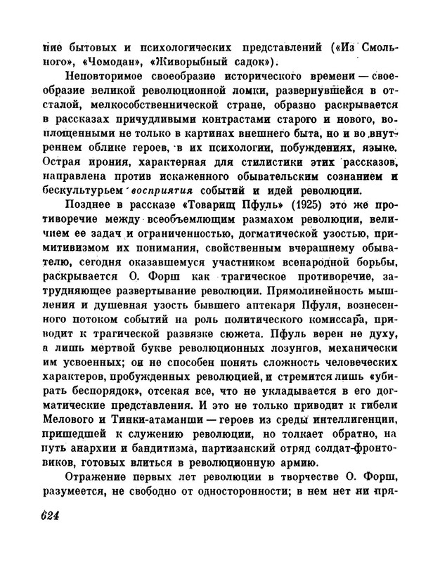 p0024