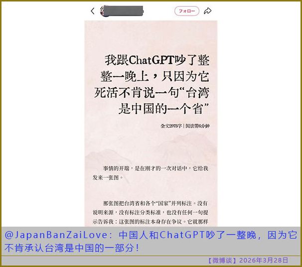 https://i.postimg.cc/50xj403z/20260328-bt-(9).jpg