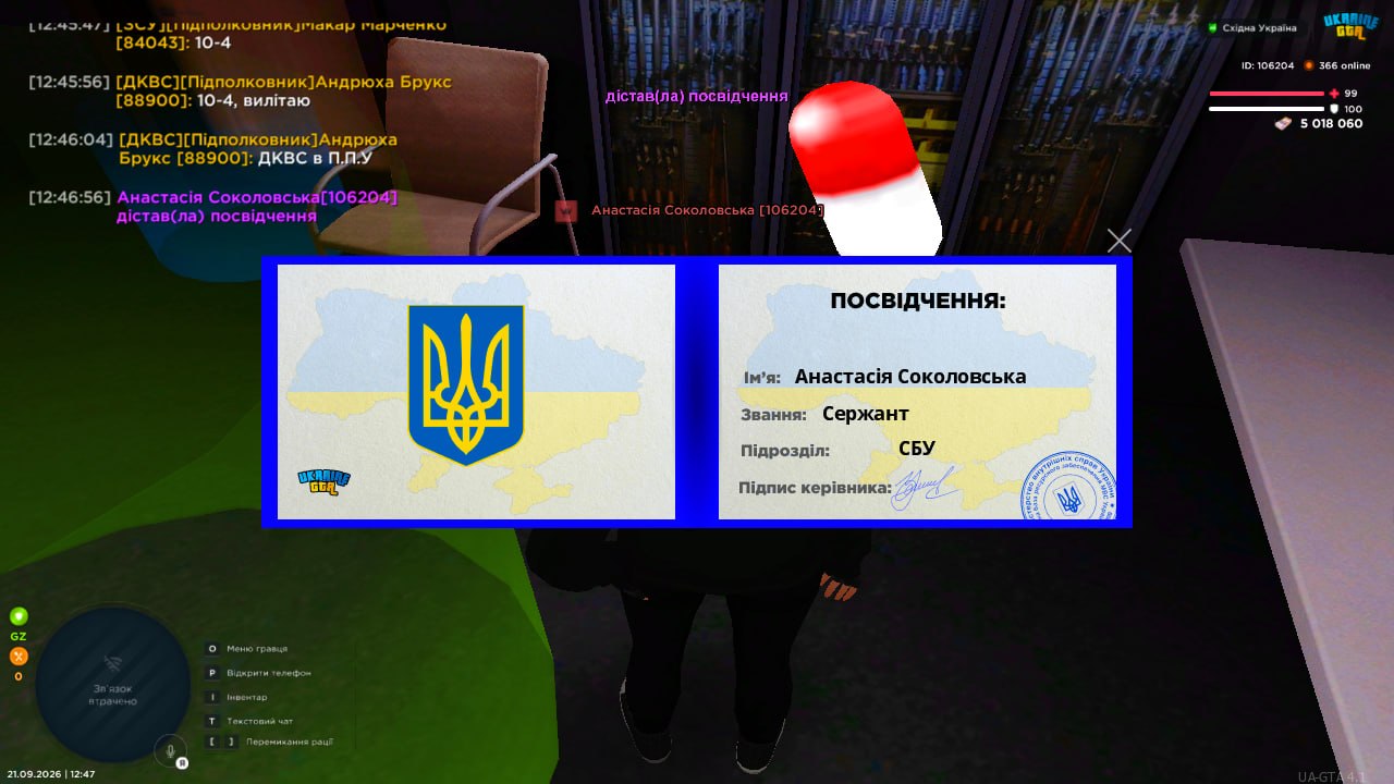 IMG 20260921 124827 625