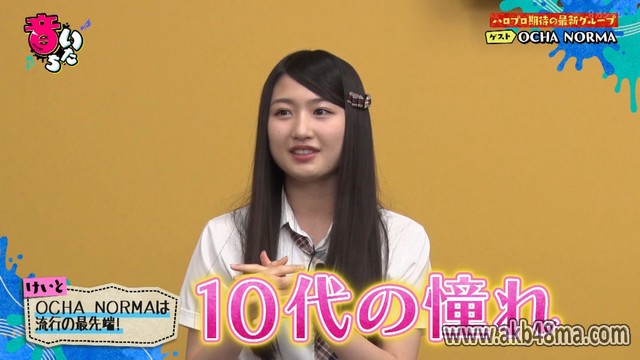 【Webstream】230815 NMB48 and OCHA NORMA (Oto Itachi)