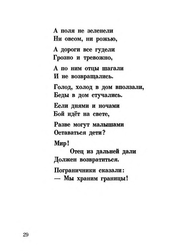 p0028