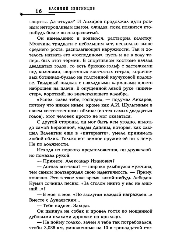 p0017