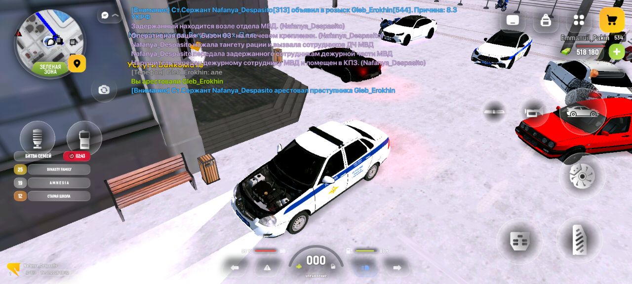 IMG 20260115 195705 304