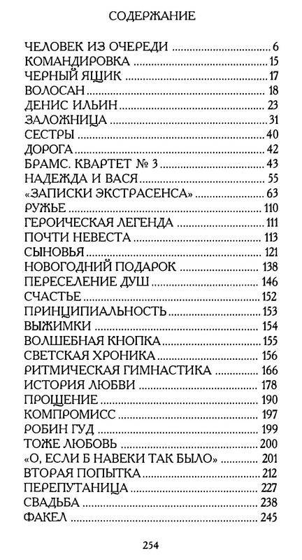 p0017