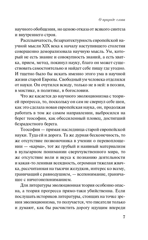 ITD000000001346431-page-0007