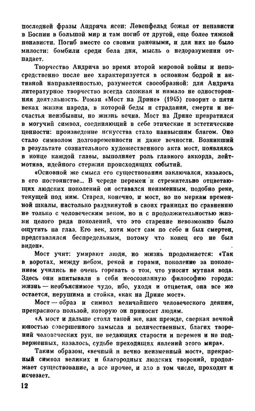 p0015