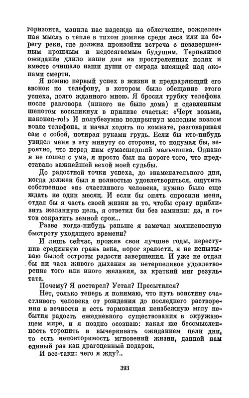p0394