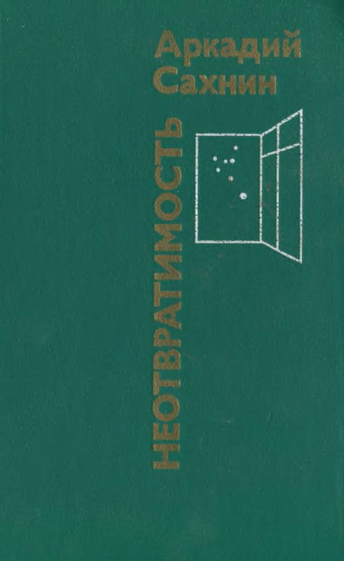 p0001