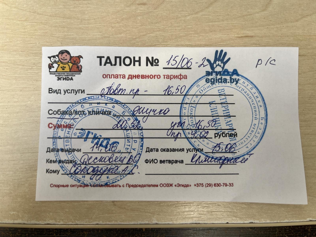 F522EFFF-A819-4942-8549-F94BF85268C7